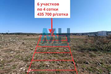 Ведение садоводства, 24 сот.